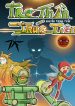 VN_Trethan_Thumb_600x800