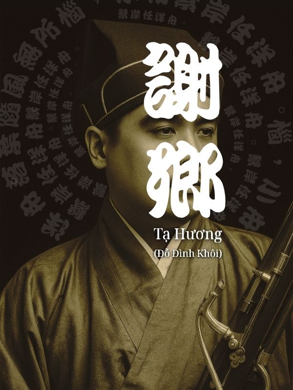 任洋舟。